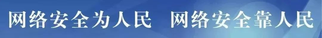 【網(wǎng)絡(luò)安全】來自互聯(lián)網(wǎng)的攻擊，從未間斷......